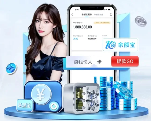 关于开云·电竞 - 开云电竞官网入口 - Kaiyun Esports